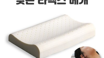 꿀잠 보장! 초등 라텍스 베개 솔직 후기 & 특가 정보 🎁